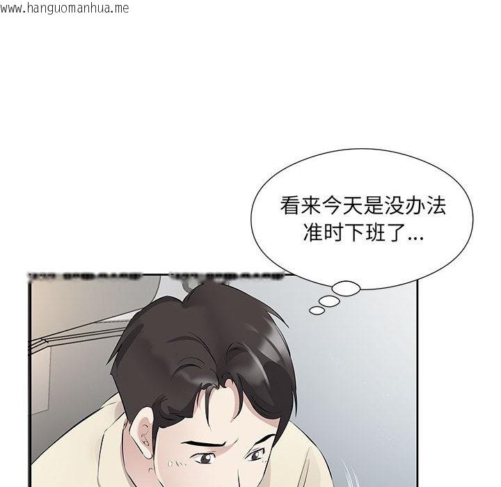 韩国漫画回归单身的继女韩漫_回归单身的继女-第1话在线免费阅读-韩国漫画-第33张图片