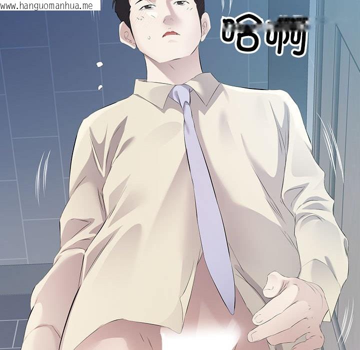 韩国漫画回归单身的继女韩漫_回归单身的继女-第2话在线免费阅读-韩国漫画-第105张图片