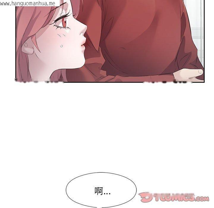 韩国漫画回归单身的继女韩漫_回归单身的继女-第3话在线免费阅读-韩国漫画-第87张图片