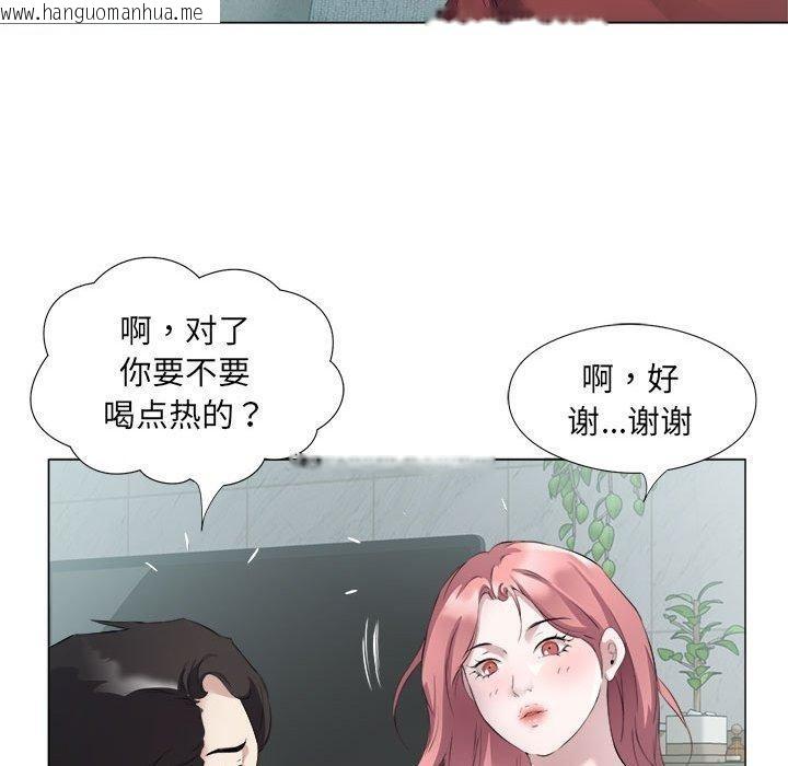 韩国漫画回归单身的继女韩漫_回归单身的继女-第3话在线免费阅读-韩国漫画-第25张图片