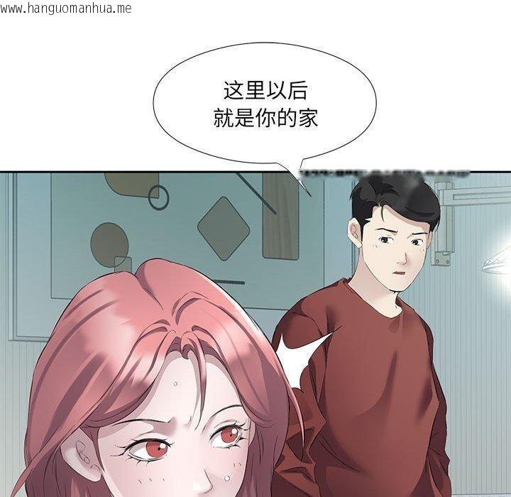 韩国漫画回归单身的继女韩漫_回归单身的继女-第3话在线免费阅读-韩国漫画-第89张图片