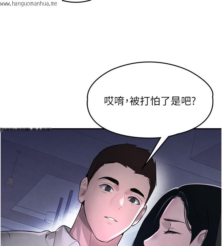 韩国漫画黑道千金韩漫_黑道千金-第3话-偷尝妹妹处女鲍在线免费阅读-韩国漫画-第186张图片