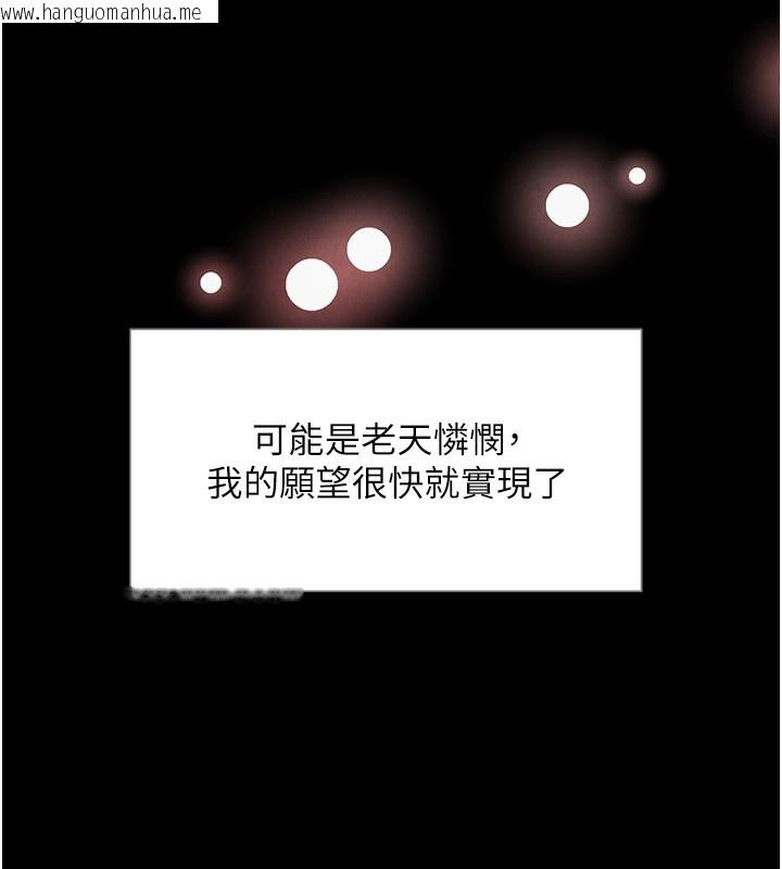 韩国漫画黑道千金韩漫_黑道千金-第1话-讨债界炮王的重生在线免费阅读-韩国漫画-第76张图片