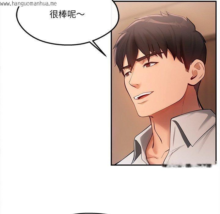 韩国漫画居委会的秘密韩漫_居委会的秘密-第6话在线免费阅读-韩国漫画-第51张图片