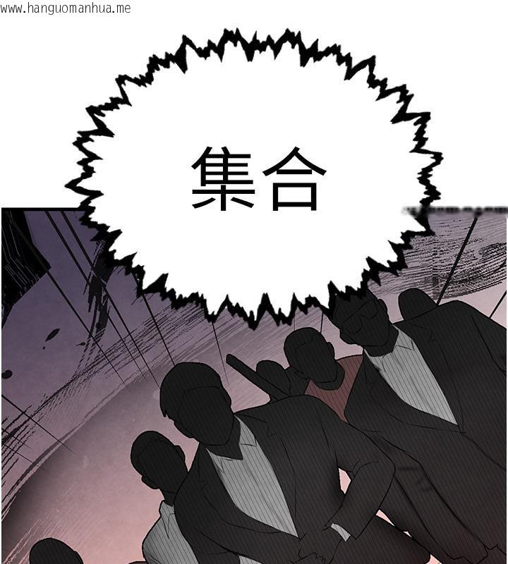 韩国漫画黑道千金韩漫_黑道千金-第6话-发情老妹的偷袭在线免费阅读-韩国漫画-第148张图片