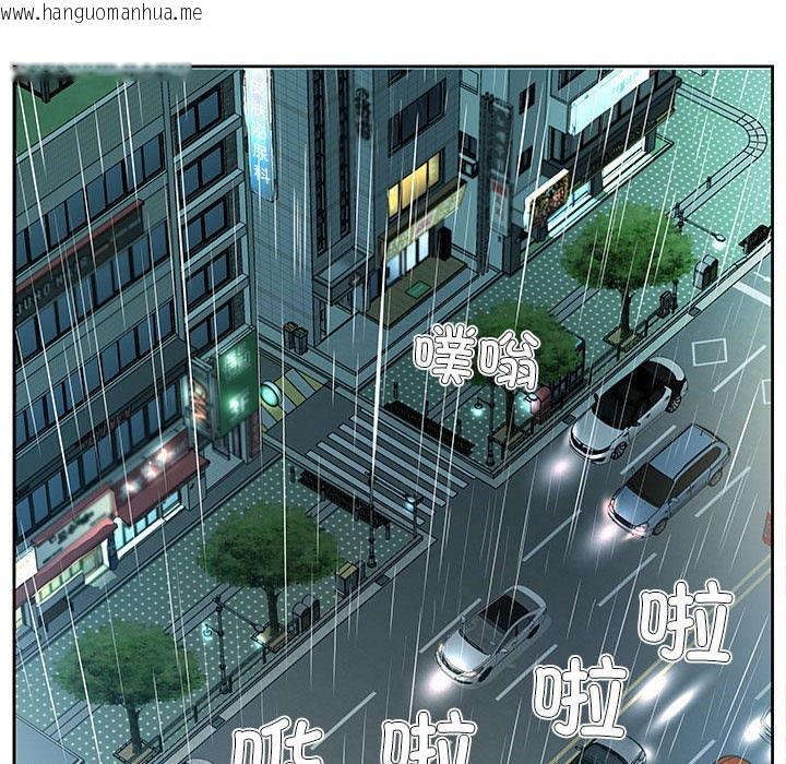 韩国漫画回归单身的继女韩漫_回归单身的继女-第1话在线免费阅读-韩国漫画-第116张图片