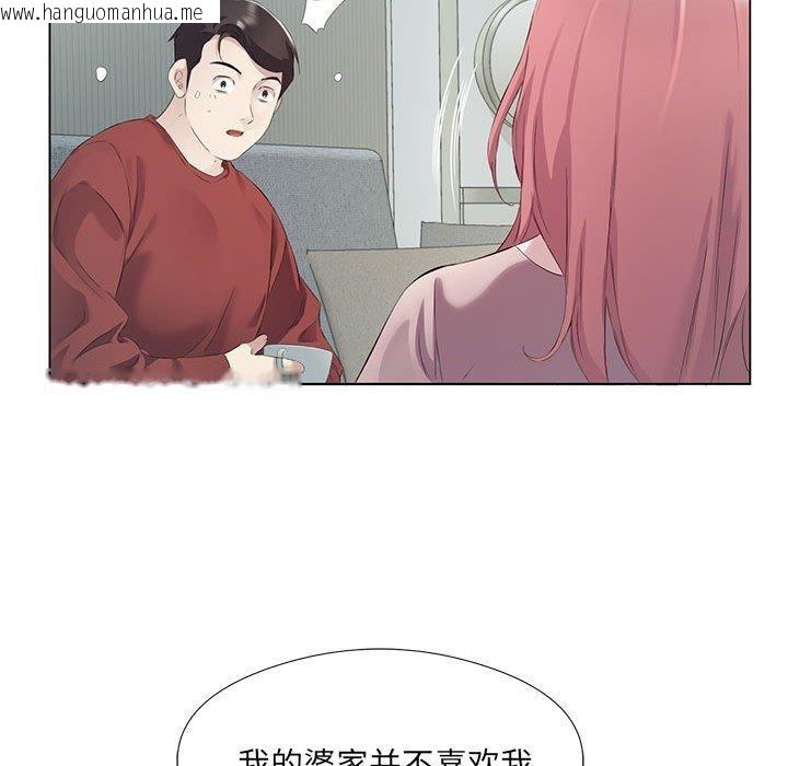 韩国漫画回归单身的继女韩漫_回归单身的继女-第3话在线免费阅读-韩国漫画-第39张图片