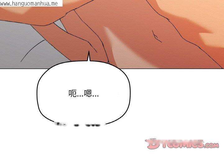 韩国漫画家人之间这样不好吧？韩漫_家人之间这样不好吧？-第21话在线免费阅读-韩国漫画-第3张图片