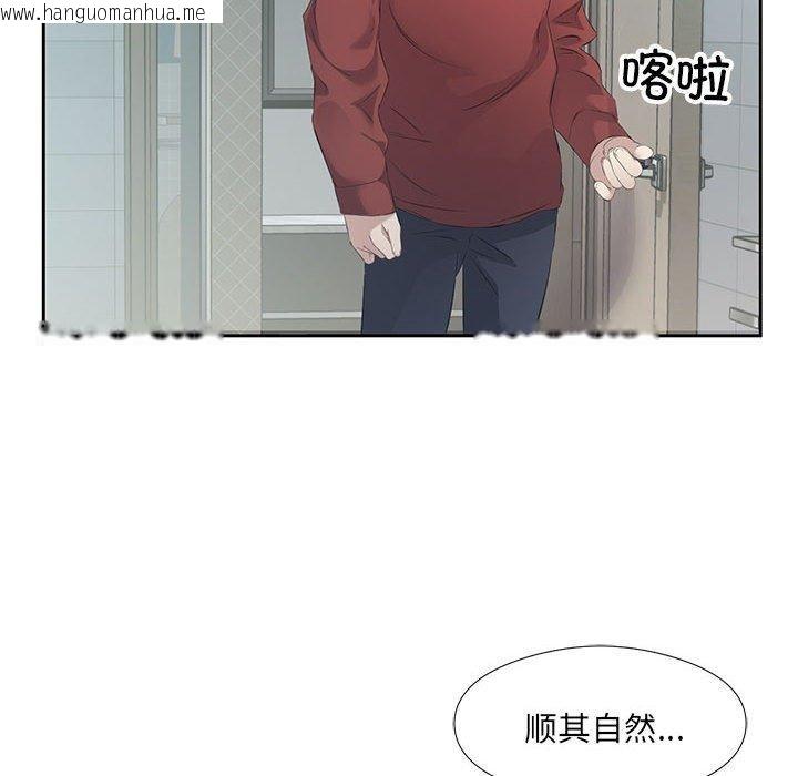 韩国漫画回归单身的继女韩漫_回归单身的继女-第3话在线免费阅读-韩国漫画-第118张图片