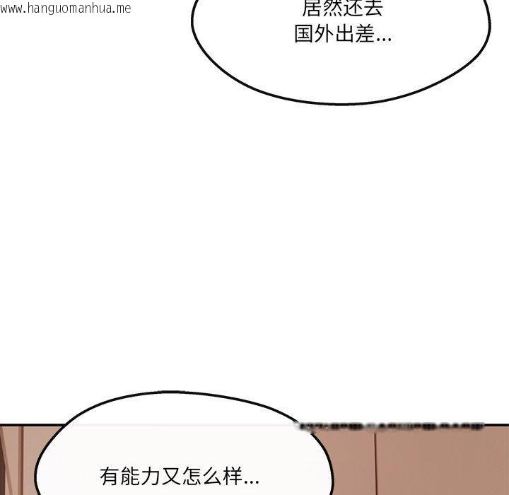 韩国漫画居委会的秘密韩漫_居委会的秘密-第6话在线免费阅读-韩国漫画-第83张图片