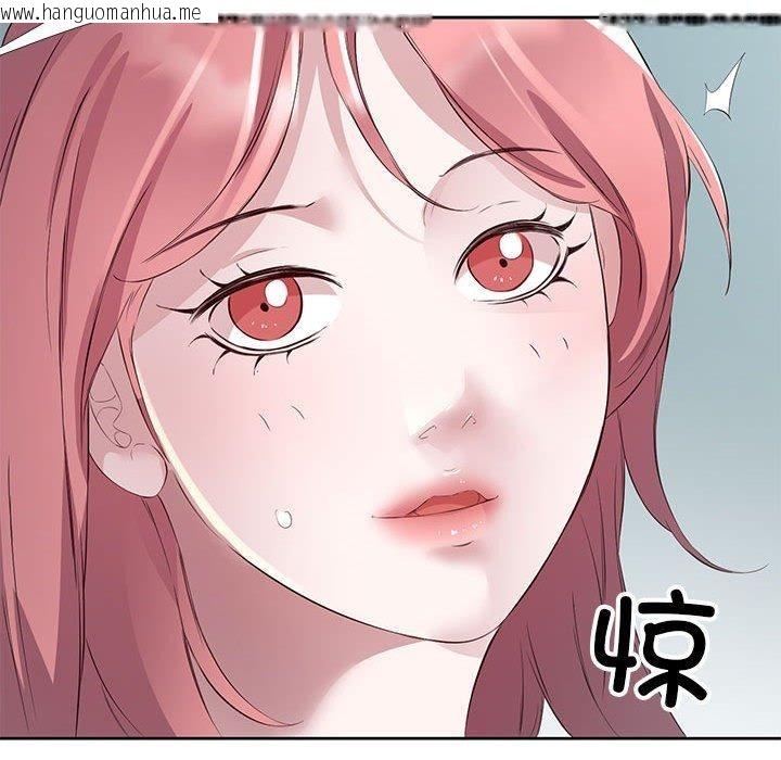 韩国漫画回归单身的继女韩漫_回归单身的继女-第3话在线免费阅读-韩国漫画-第105张图片