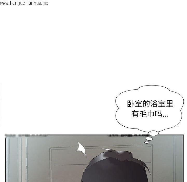 韩国漫画回归单身的继女韩漫_回归单身的继女-第2话在线免费阅读-韩国漫画-第62张图片