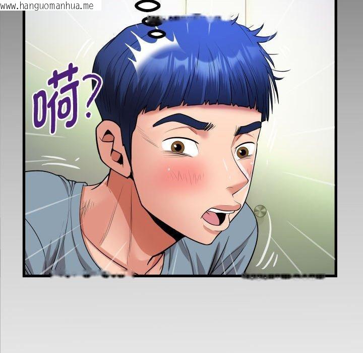 韩国漫画私密的牵绊韩漫_私密的牵绊-第30话在线免费阅读-韩国漫画-第8张图片