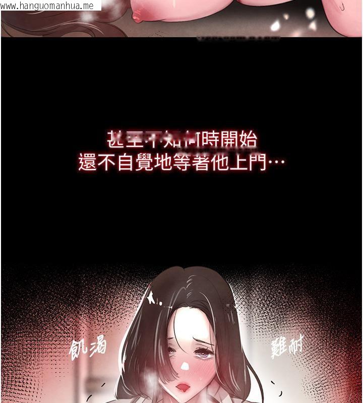 韩国漫画黑道千金韩漫_黑道千金-第4话-与霸道少爷的第一次在线免费阅读-韩国漫画-第37张图片