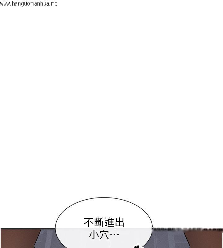 韩国漫画女神都在看这些?韩漫_女神都在看这些?-第10话-在试衣间啪啪啪在线免费阅读-韩国漫画-第153张图片