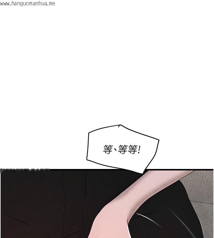 韩国漫画黑道千金韩漫_黑道千金-第6话-发情老妹的偷袭在线免费阅读-韩国漫画-第129张图片