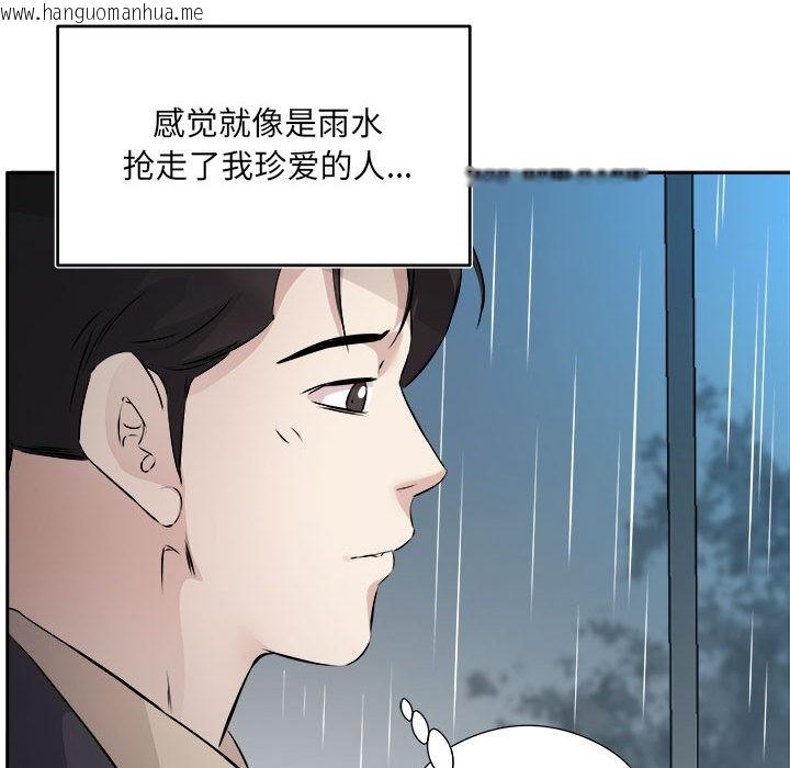 韩国漫画回归单身的继女韩漫_回归单身的继女-第1话在线免费阅读-韩国漫画-第53张图片