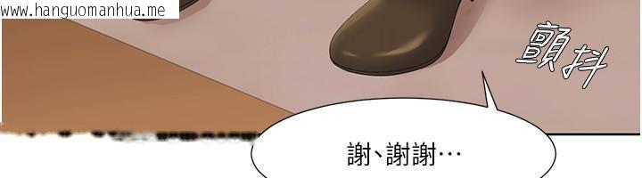 韩国漫画我的性福剧本韩漫_我的性福剧本-第48话-意犹未尽的后辈在线免费阅读-韩国漫画-第45张图片