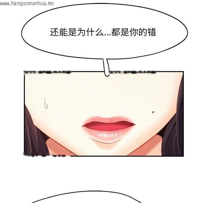 韩国漫画乘风高飞韩漫_乘风高飞-第46话在线免费阅读-韩国漫画-第16张图片