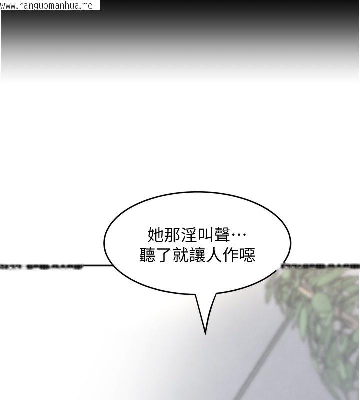 韩国漫画黑道千金韩漫_黑道千金-第2话-对女佣伸出「淫」手在线免费阅读-韩国漫画-第147张图片