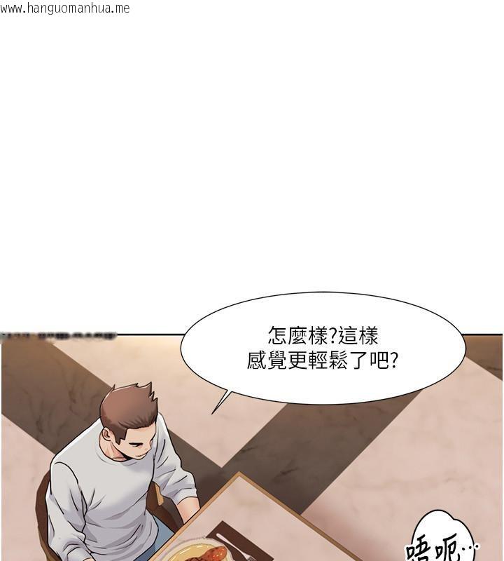 韩国漫画我的性福剧本韩漫_我的性福剧本-第48话-意犹未尽的后辈在线免费阅读-韩国漫画-第33张图片