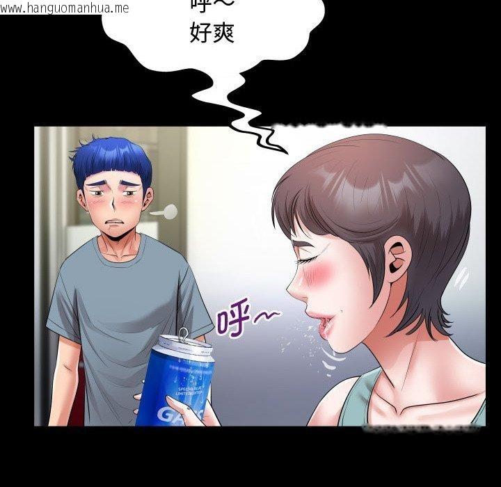 韩国漫画私密的牵绊韩漫_私密的牵绊-第30话在线免费阅读-韩国漫画-第64张图片