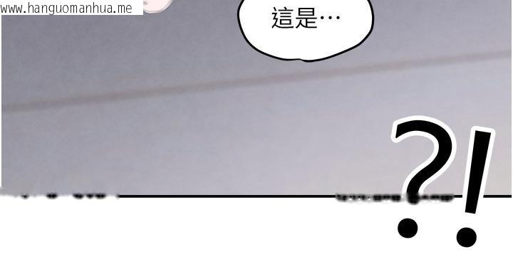 韩国漫画黑道千金韩漫_黑道千金-第5话-失去的加倍「睡」回来!在线免费阅读-韩国漫画-第125张图片