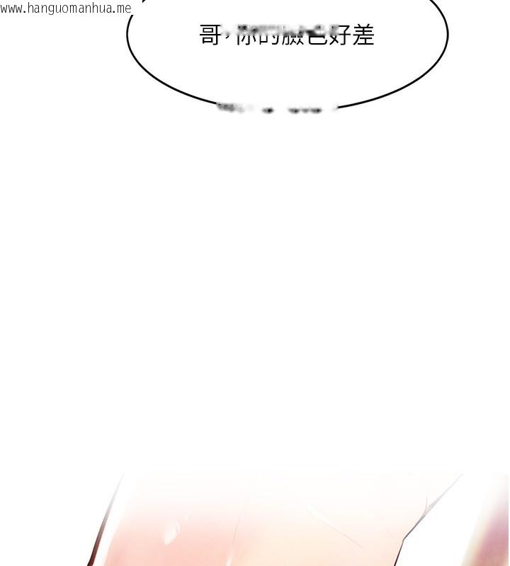 韩国漫画黑道千金韩漫_黑道千金-第1话-讨债界炮王的重生在线免费阅读-韩国漫画-第210张图片