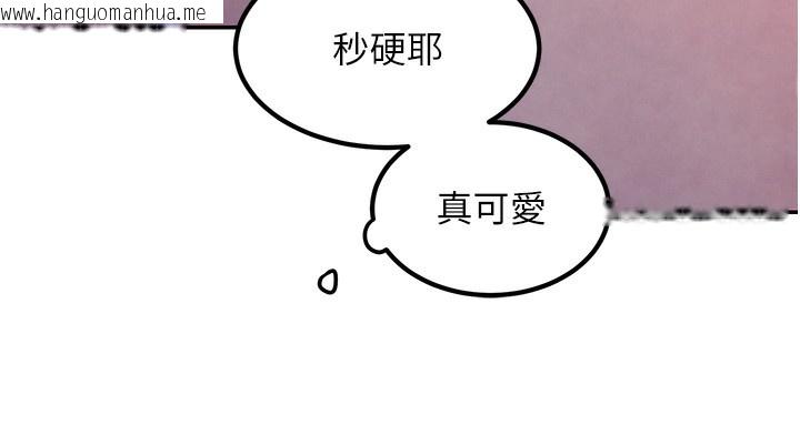 韩国漫画黑道千金韩漫_黑道千金-第3话-偷尝妹妹处女鲍在线免费阅读-韩国漫画-第29张图片