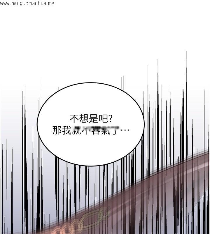 韩国漫画黑道千金韩漫_黑道千金-第3话-偷尝妹妹处女鲍在线免费阅读-韩国漫画-第216张图片