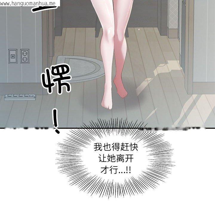 韩国漫画回归单身的继女韩漫_回归单身的继女-第3话在线免费阅读-韩国漫画-第9张图片