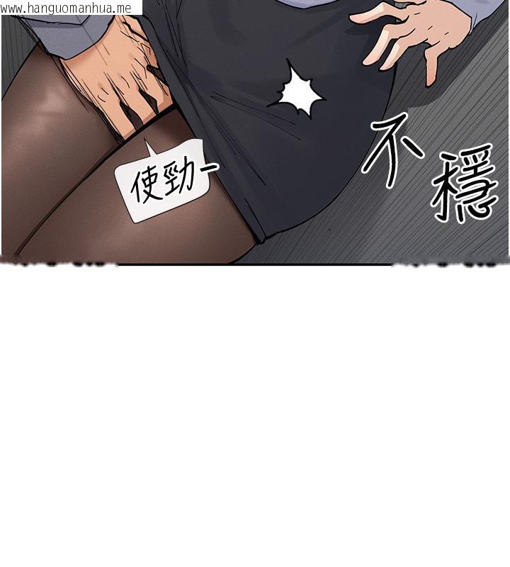 韩国漫画女神都在看这些?韩漫_女神都在看这些?-第10话-在试衣间啪啪啪在线免费阅读-韩国漫画-第55张图片