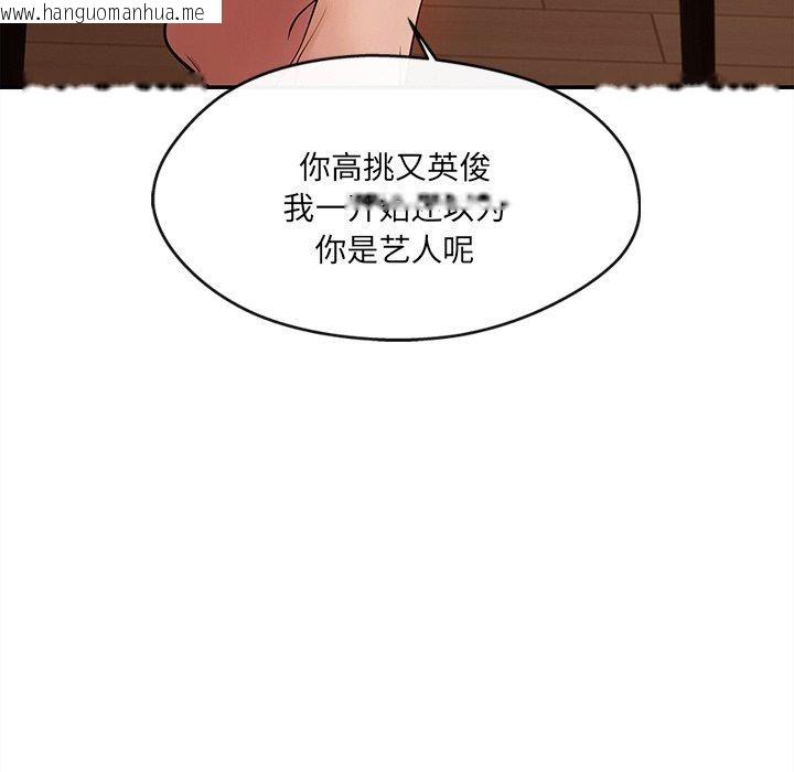 韩国漫画居委会的秘密韩漫_居委会的秘密-第6话在线免费阅读-韩国漫画-第65张图片