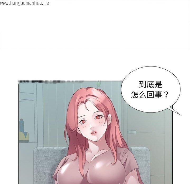 韩国漫画回归单身的继女韩漫_回归单身的继女-第3话在线免费阅读-韩国漫画-第35张图片