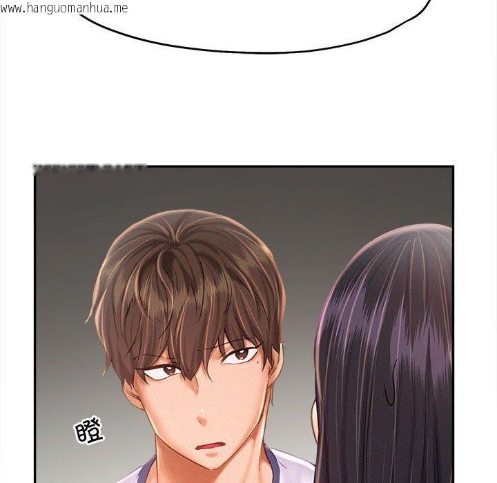 韩国漫画乘风高飞韩漫_乘风高飞-第46话在线免费阅读-韩国漫画-第41张图片