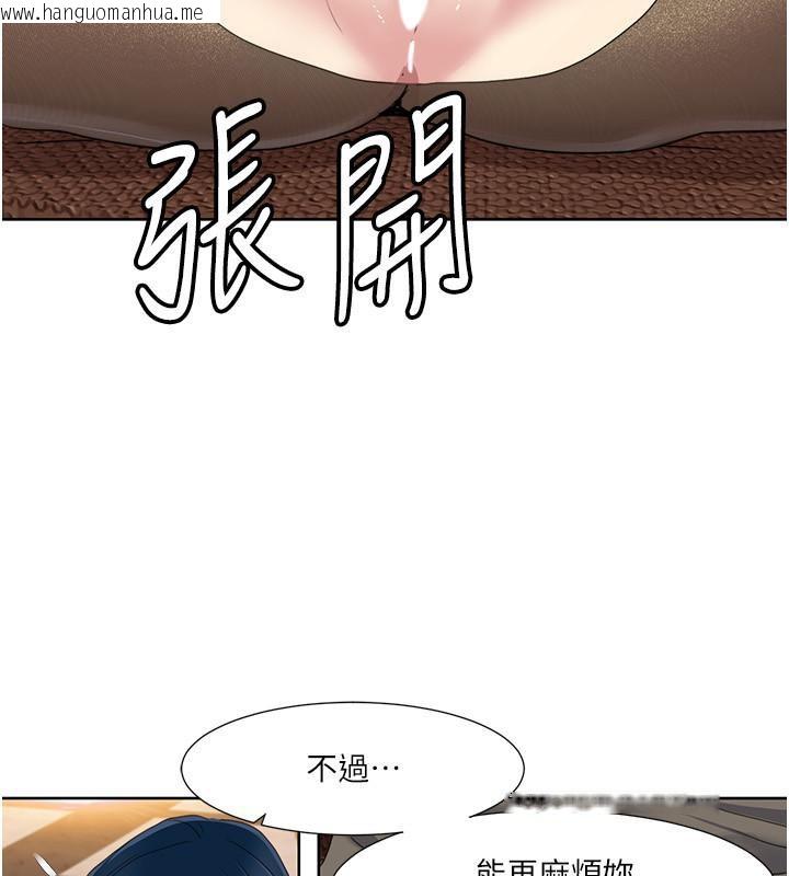 韩国漫画我的性福剧本韩漫_我的性福剧本-第48话-意犹未尽的后辈在线免费阅读-韩国漫画-第2张图片