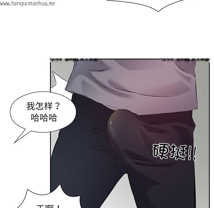 韩国漫画回归单身的继女韩漫_回归单身的继女-第1话在线免费阅读-韩国漫画-第81张图片