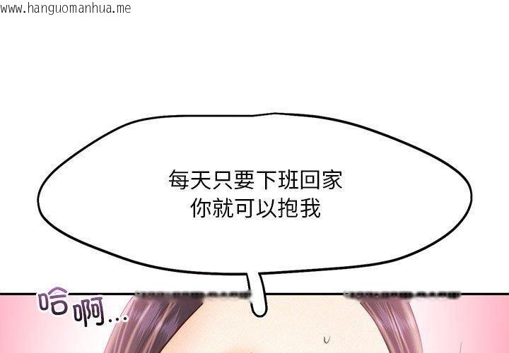 韩国漫画乘风高飞韩漫_乘风高飞-第46话在线免费阅读-韩国漫画-第1张图片