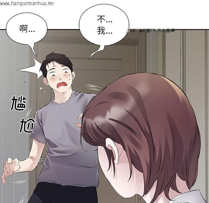 韩国漫画回归单身的继女韩漫_回归单身的继女-第1话在线免费阅读-韩国漫画-第74张图片