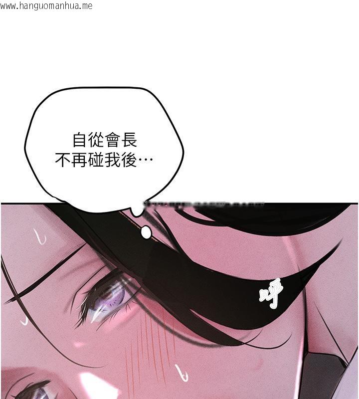 韩国漫画黑道千金韩漫_黑道千金-第4话-与霸道少爷的第一次在线免费阅读-韩国漫画-第177张图片