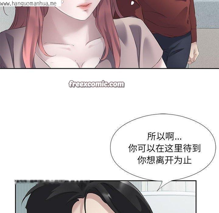 韩国漫画回归单身的继女韩漫_回归单身的继女-第3话在线免费阅读-韩国漫画-第90张图片