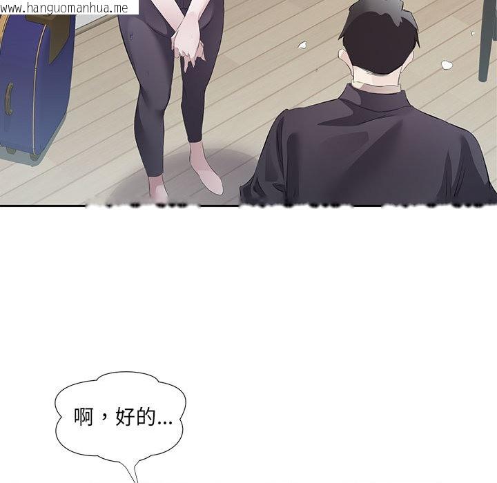 韩国漫画回归单身的继女韩漫_回归单身的继女-第2话在线免费阅读-韩国漫画-第49张图片