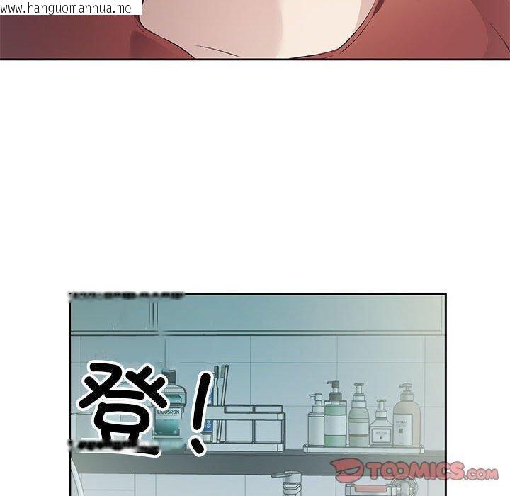 韩国漫画回归单身的继女韩漫_回归单身的继女-第3话在线免费阅读-韩国漫画-第120张图片