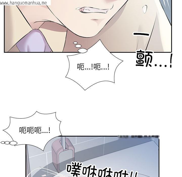 韩国漫画回归单身的继女韩漫_回归单身的继女-第2话在线免费阅读-韩国漫画-第103张图片