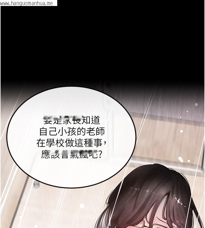 韩国漫画黑道千金韩漫_黑道千金-第1话-讨债界炮王的重生在线免费阅读-韩国漫画-第52张图片