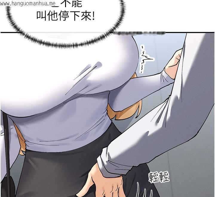 韩国漫画女神都在看这些?韩漫_女神都在看这些?-第10话-在试衣间啪啪啪在线免费阅读-韩国漫画-第43张图片