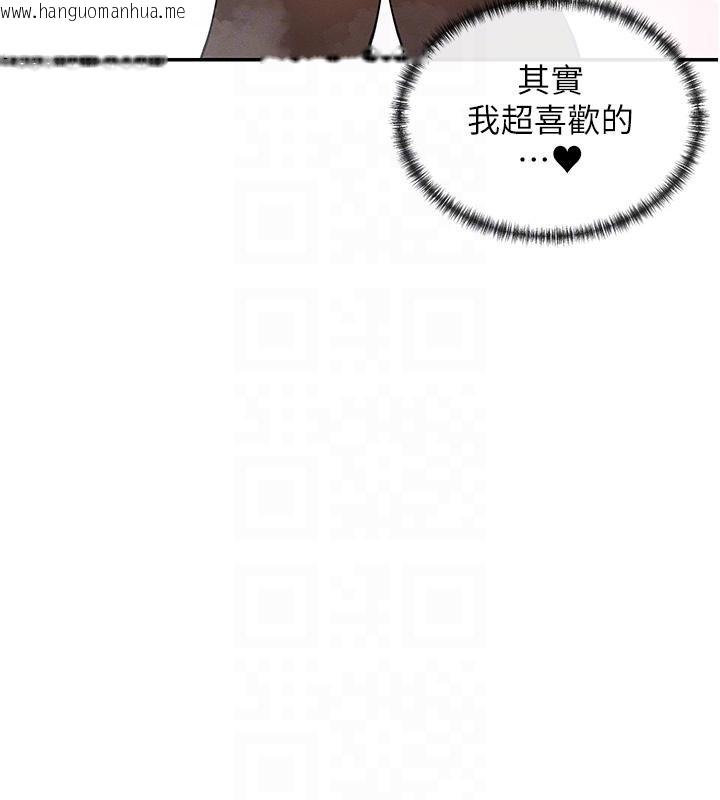 韩国漫画女神都在看这些?韩漫_女神都在看这些?-第10话-在试衣间啪啪啪在线免费阅读-韩国漫画-第104张图片