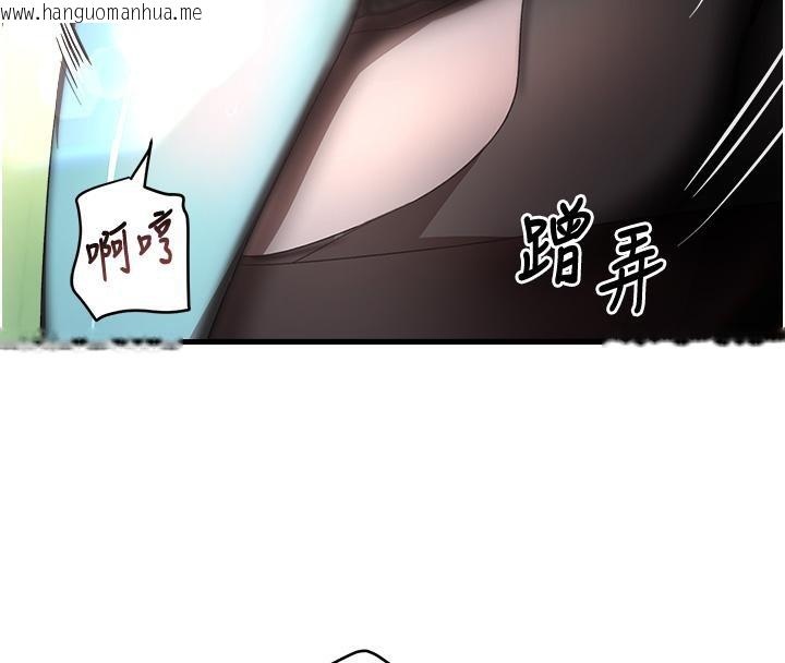 韩国漫画黑道千金韩漫_黑道千金-第6话-发情老妹的偷袭在线免费阅读-韩国漫画-第50张图片