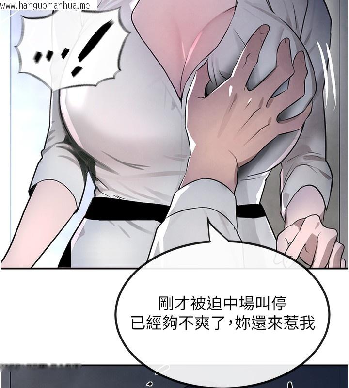 韩国漫画黑道千金韩漫_黑道千金-第3话-偷尝妹妹处女鲍在线免费阅读-韩国漫画-第194张图片