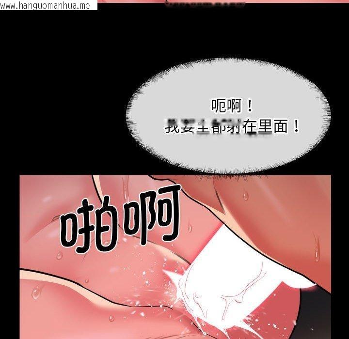 韩国漫画社区重建协会/敲开你的门韩漫_社区重建协会/敲开你的门-第115话在线免费阅读-韩国漫画-第41张图片